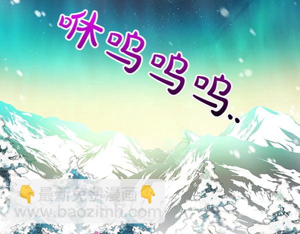 公爵夫人的秘密服裝店 - 第119話 帶你解開詛咒(2/6) - 4