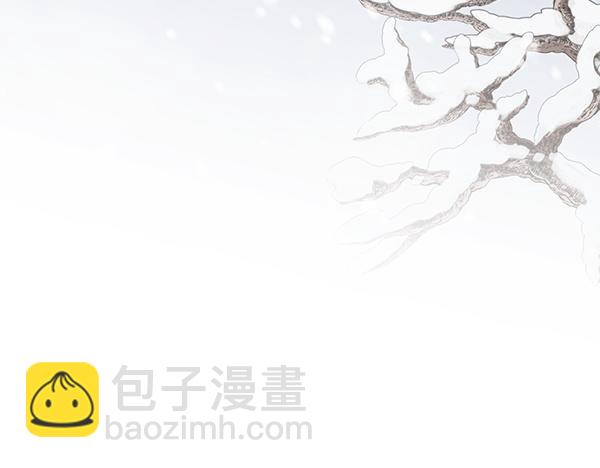 公爵夫人的秘密服裝店 - 第119話 帶你解開詛咒(2/6) - 6