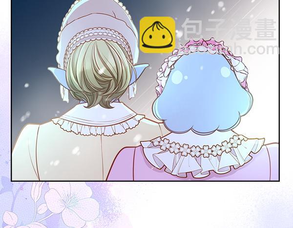 公爵夫人的秘密服裝店 - 第119話 帶你解開詛咒(2/6) - 1