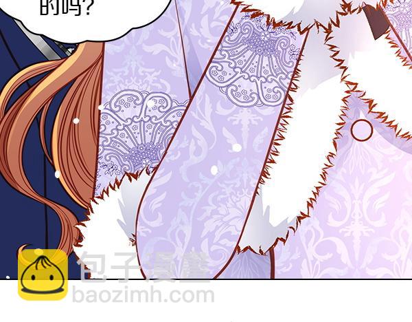 公爵夫人的秘密服裝店 - 第119話 帶你解開詛咒(1/6) - 8