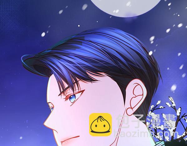 公爵夫人的秘密服裝店 - 第119話 帶你解開詛咒(2/6) - 3