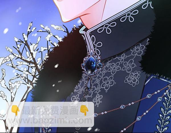 公爵夫人的秘密服裝店 - 第119話 帶你解開詛咒(2/6) - 4