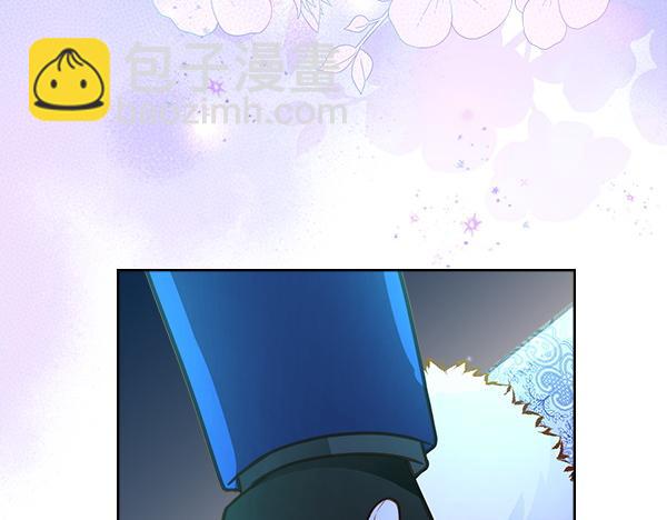 公爵夫人的秘密服裝店 - 第119話 帶你解開詛咒(2/6) - 7