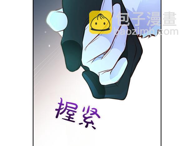 公爵夫人的秘密服裝店 - 第119話 帶你解開詛咒(2/6) - 8