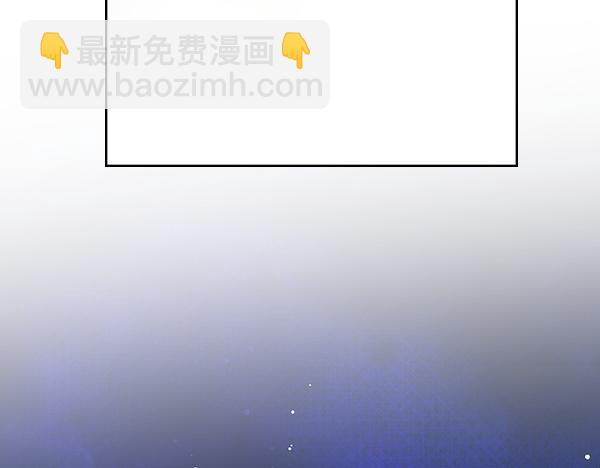 公爵夫人的秘密服裝店 - 第119話 帶你解開詛咒(2/6) - 1