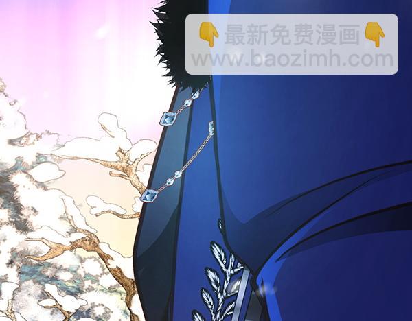 公爵夫人的秘密服裝店 - 第119話 帶你解開詛咒(2/6) - 5