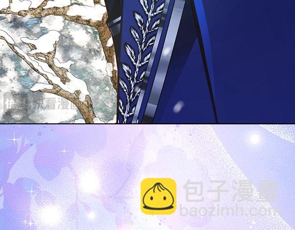 公爵夫人的秘密服裝店 - 第119話 帶你解開詛咒(2/6) - 6