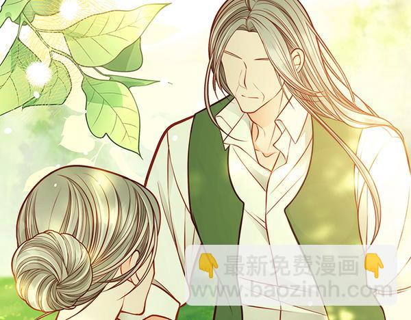 公爵夫人的秘密服裝店 - 第119話 帶你解開詛咒(2/6) - 4