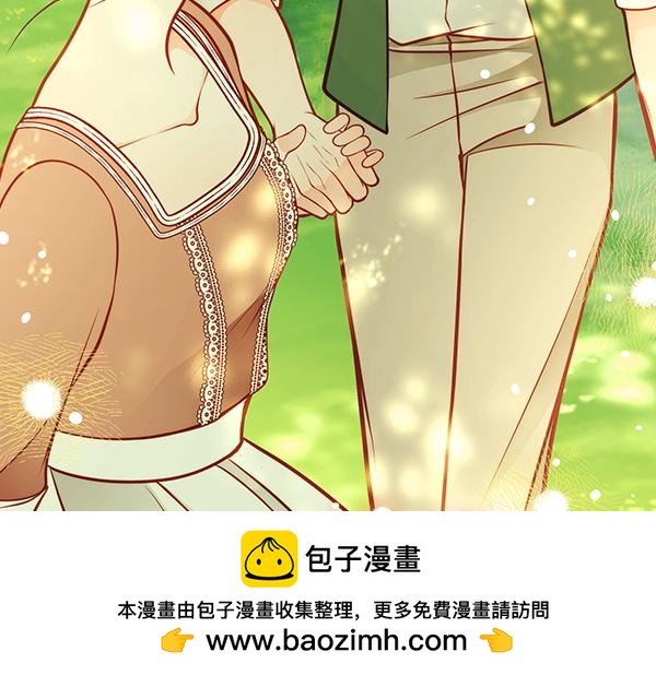 公爵夫人的秘密服裝店 - 第119話 帶你解開詛咒(2/6) - 5