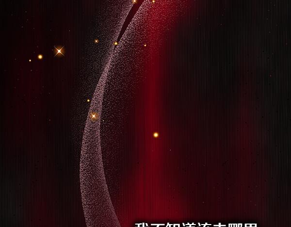 公爵夫人的秘密服裝店 - 第121話 初次相遇(1/5) - 2