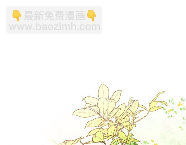 公爵夫人的秘密服裝店 - 第121話 初次相遇(1/5) - 3