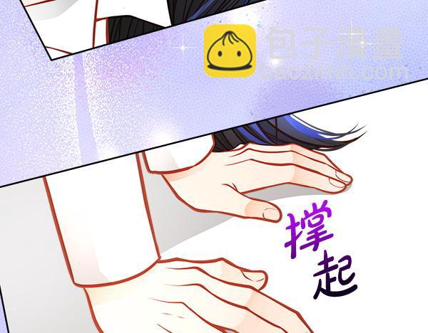 公爵夫人的秘密服裝店 - 第123話 三個願望(1/5) - 3