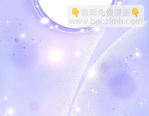 公爵夫人的秘密服裝店 - 第123話 三個願望(1/5) - 7