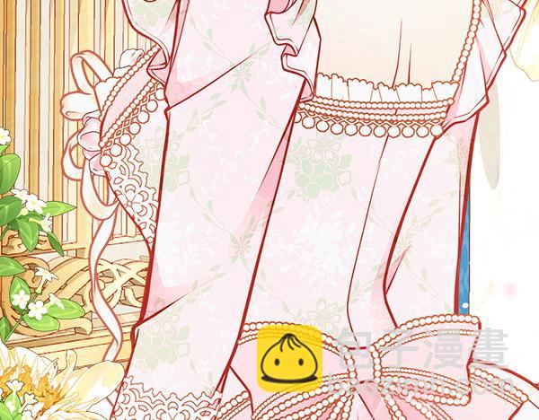 公爵夫人的秘密服裝店 - 完結篇 二人世界(1/6) - 2