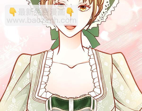 公爵夫人的秘密服裝店 - 完結篇 二人世界(1/6) - 5