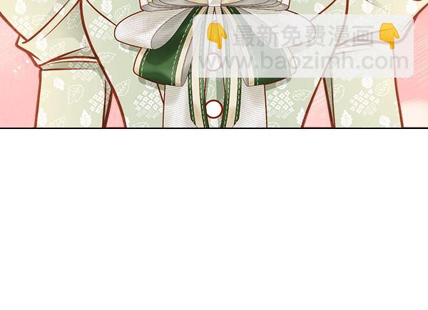 公爵夫人的秘密服裝店 - 完結篇 二人世界(1/6) - 6