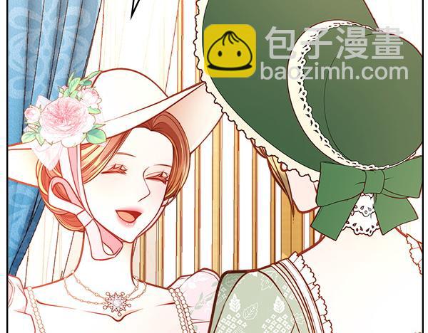 公爵夫人的秘密服裝店 - 完結篇 二人世界(1/6) - 8