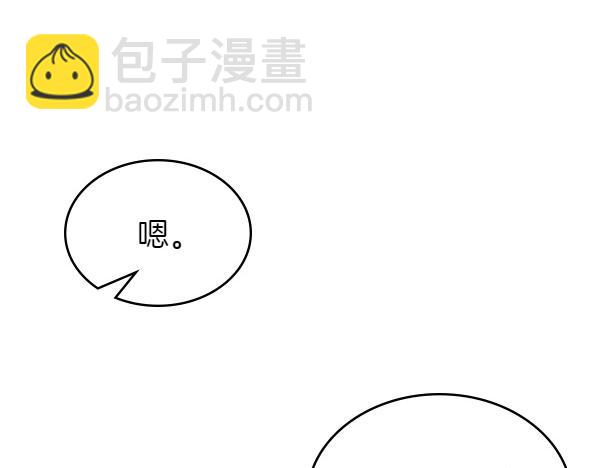 公爵夫人的秘密服裝店 - 完結篇 二人世界(1/6) - 2