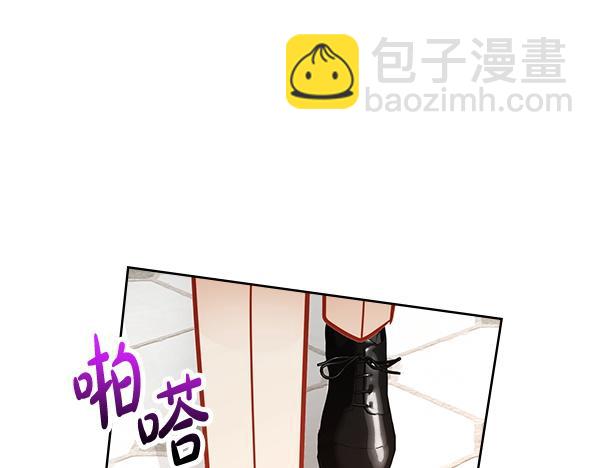 公爵夫人的秘密服裝店 - 完結篇 二人世界(1/6) - 7