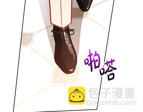 公爵夫人的秘密服裝店 - 完結篇 二人世界(1/6) - 8