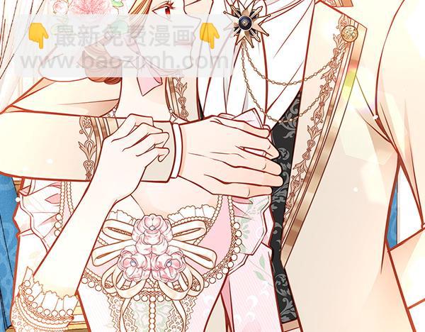 公爵夫人的秘密服裝店 - 完結篇 二人世界(1/6) - 3