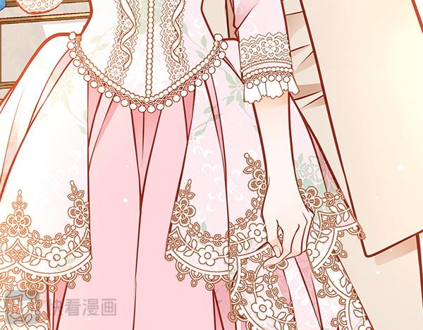 公爵夫人的秘密服裝店 - 完結篇 二人世界(1/6) - 4