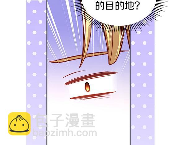 公爵夫人的秘密服裝店 - 完結篇 二人世界(1/6) - 6