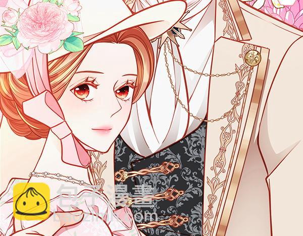 公爵夫人的秘密服裝店 - 完結篇 二人世界(1/6) - 2