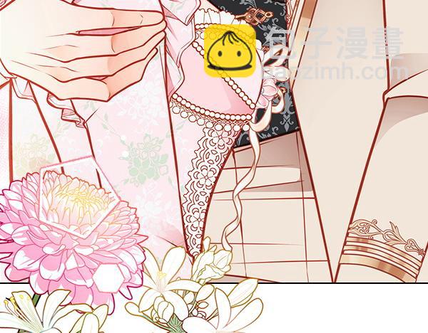 公爵夫人的秘密服裝店 - 完結篇 二人世界(1/6) - 3