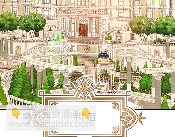 公爵夫人的秘密服裝店 - 完結篇 二人世界(1/6) - 8