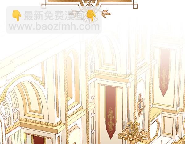 公爵夫人的秘密服裝店 - 完結篇 二人世界(1/6) - 1