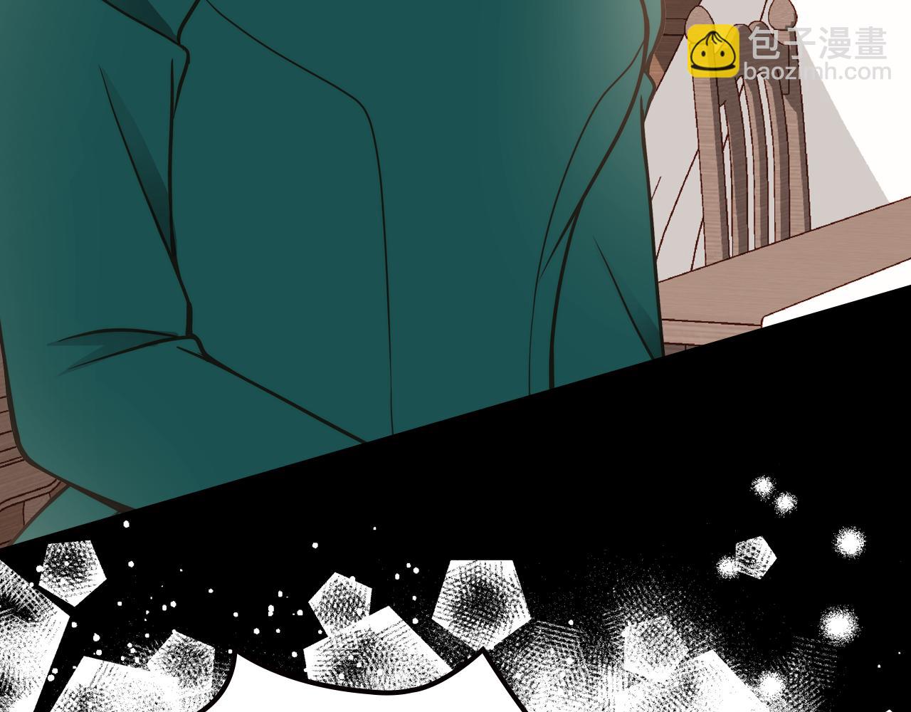 公爵夫人的秘密服裝店 - 第13話 設計婚紗(1/4) - 5