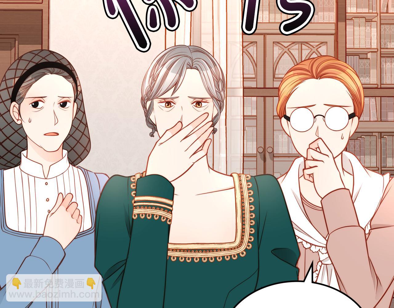 公爵夫人的秘密服裝店 - 第13話 設計婚紗(1/4) - 7