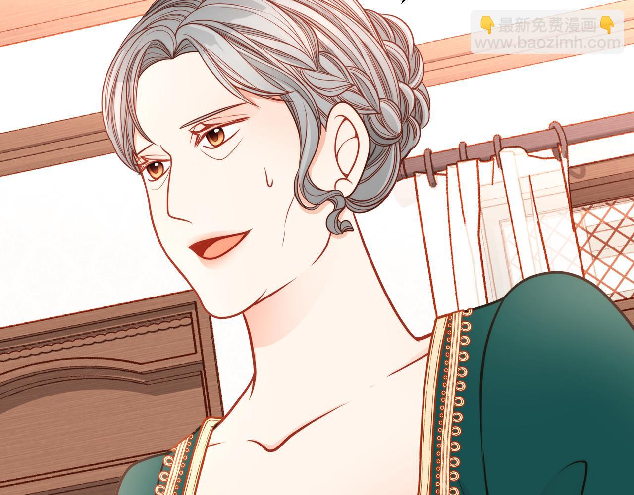 公爵夫人的秘密服裝店 - 第13話 設計婚紗(1/4) - 7