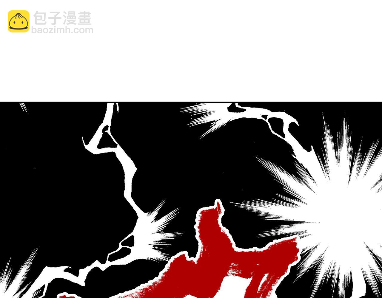 公爵夫人的秘密服裝店 - 第13話 設計婚紗(1/4) - 4