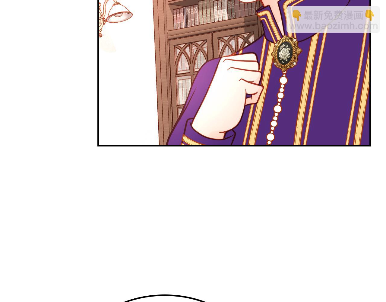 公爵夫人的秘密服裝店 - 第13話 設計婚紗(1/4) - 1