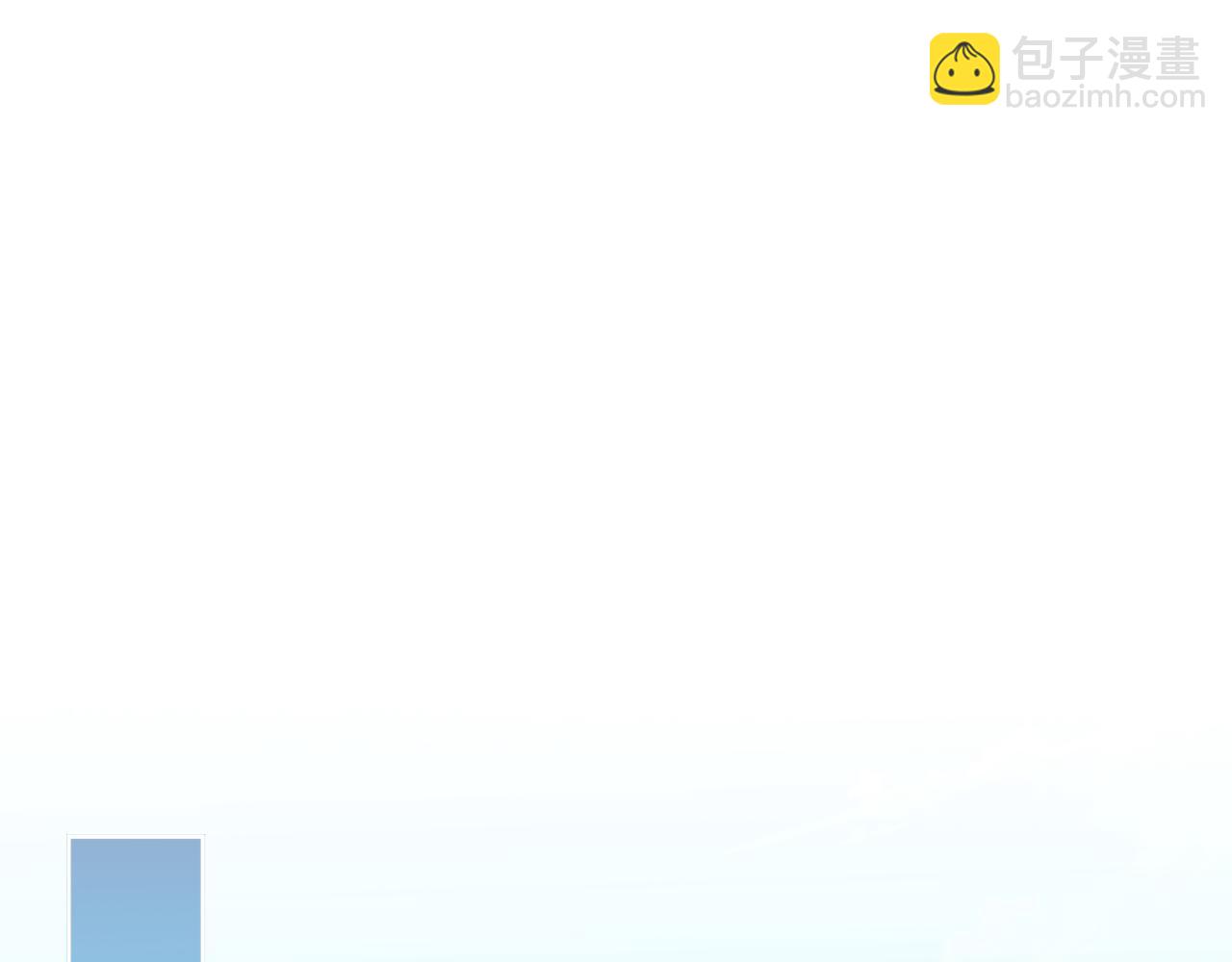 公爵夫人的秘密服裝店 - 第13話 設計婚紗(1/4) - 5