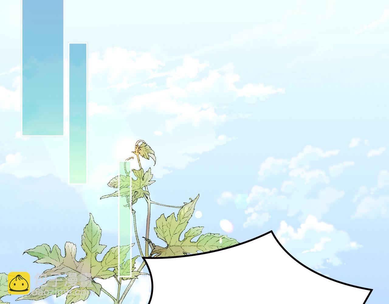 公爵夫人的秘密服裝店 - 第13話 設計婚紗(1/4) - 6