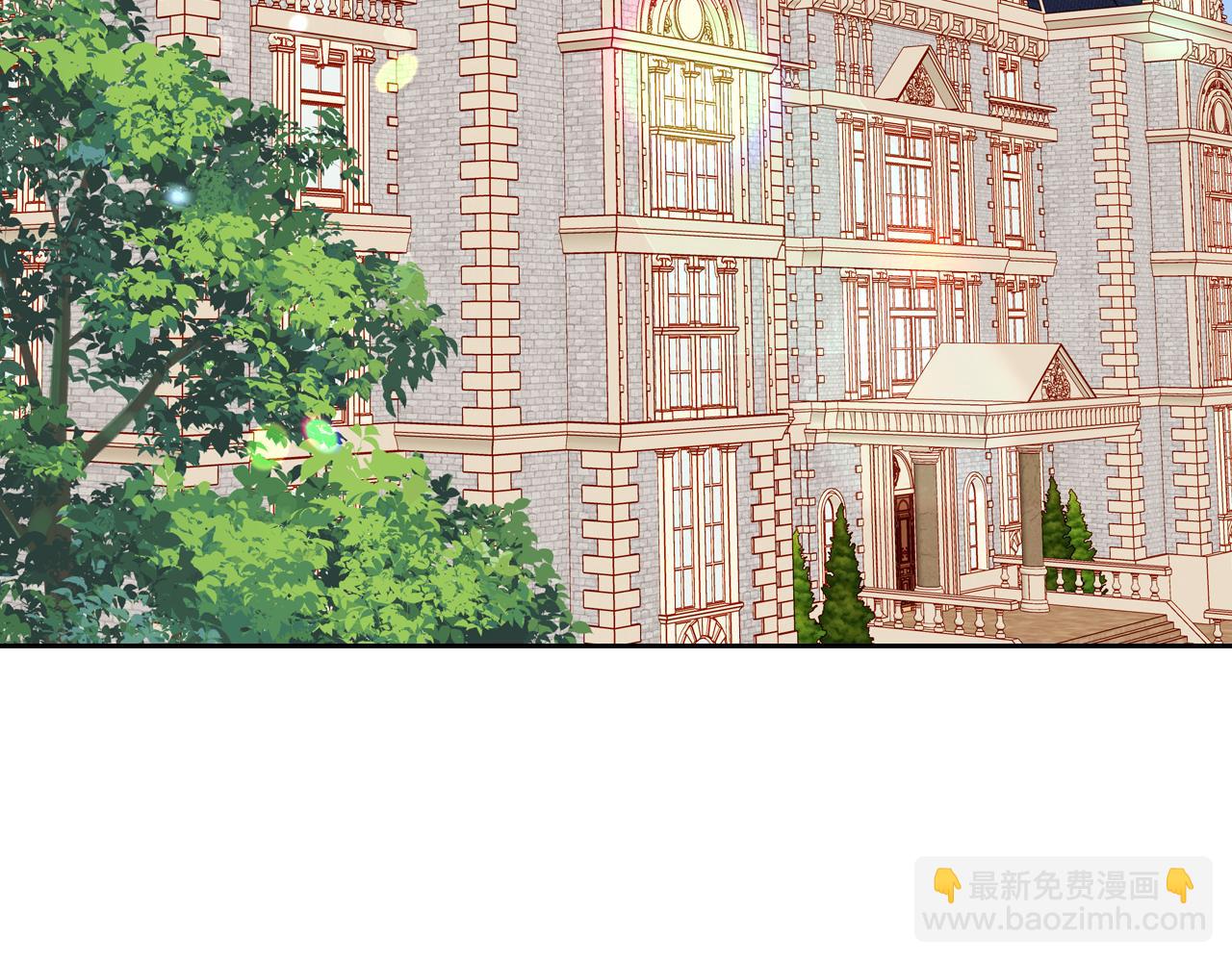 公爵夫人的秘密服裝店 - 第13話 設計婚紗(1/4) - 8