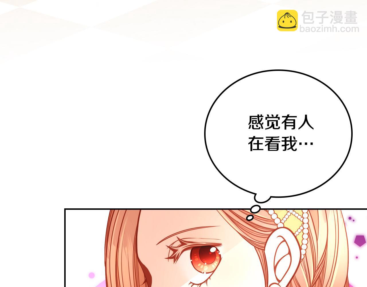 公爵夫人的秘密服裝店 - 第15話 絕美婚禮(1/4) - 8