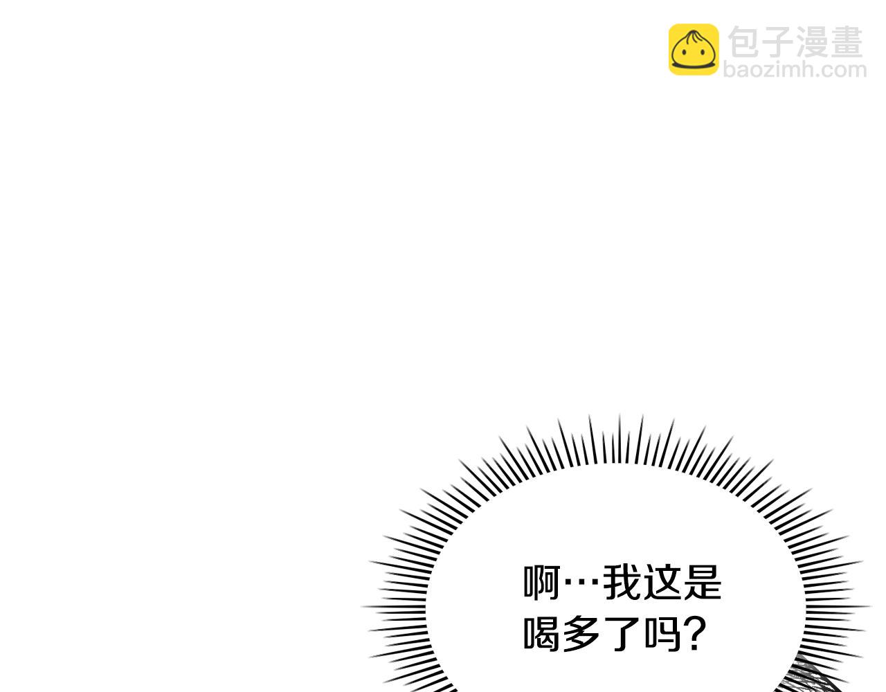 公爵夫人的秘密服裝店 - 第17話 婚後能親親嗎？(1/4) - 1