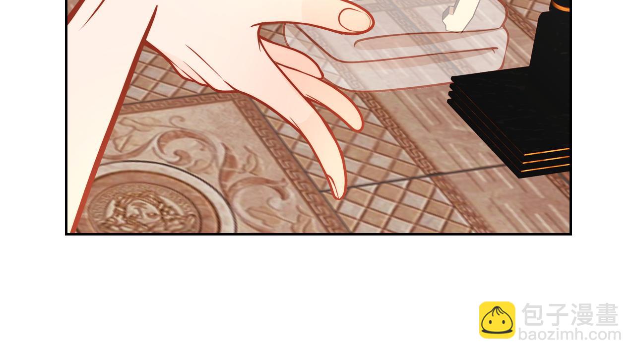 公爵夫人的秘密服裝店 - 第19話 你爲什麼抱着我？！(1/4) - 5