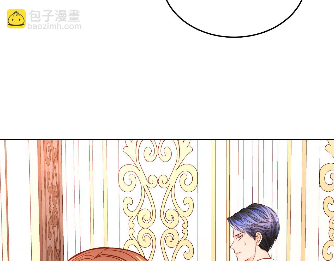 公爵夫人的秘密服裝店 - 第19話 你爲什麼抱着我？！(1/4) - 2