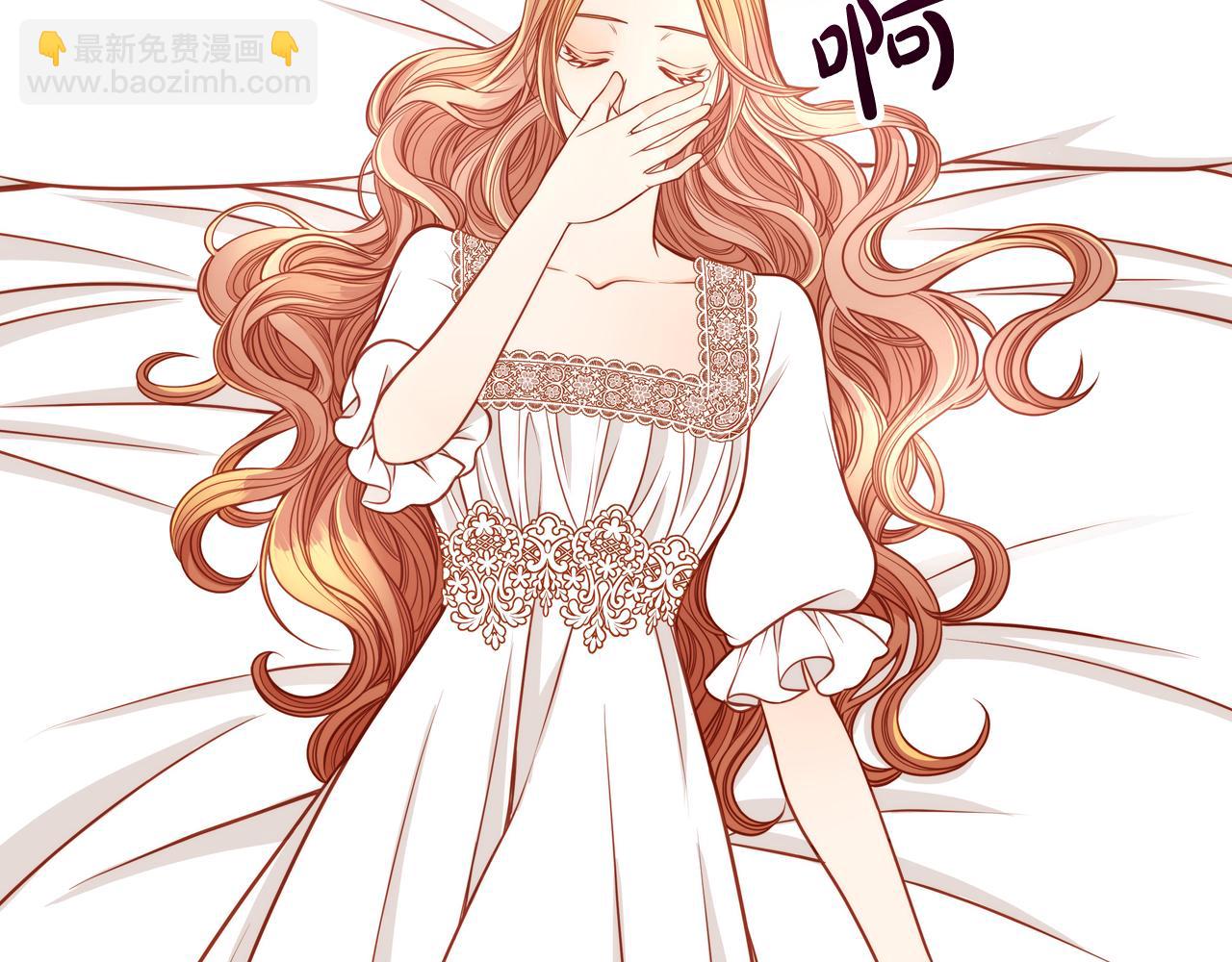 公爵夫人的秘密服裝店 - 第19話 你爲什麼抱着我？！(1/4) - 8