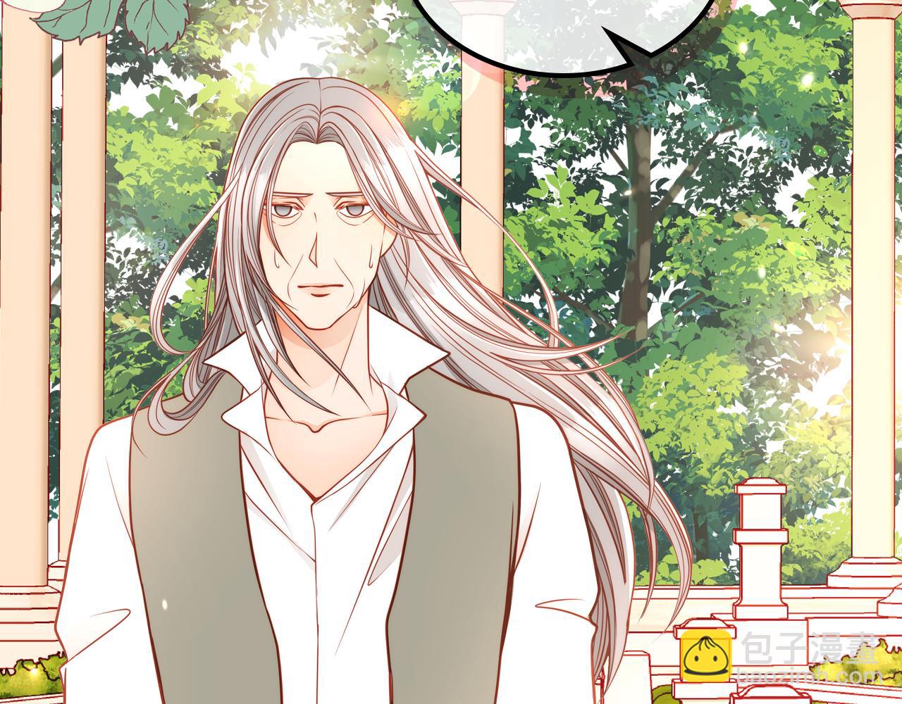 公爵夫人的秘密服裝店 - 第19話 你爲什麼抱着我？！(1/4) - 7