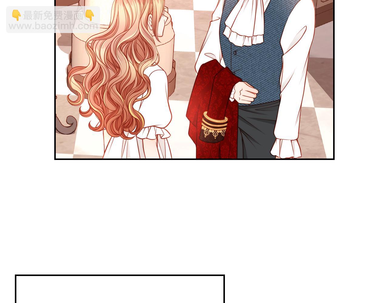 公爵夫人的秘密服裝店 - 第19話 你爲什麼抱着我？！(1/4) - 5