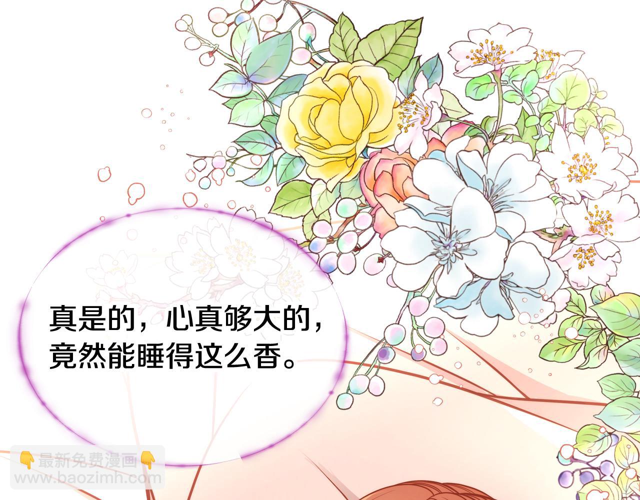 公爵夫人的秘密服裝店 - 第21話 無法在陽光下行走(1/5) - 5