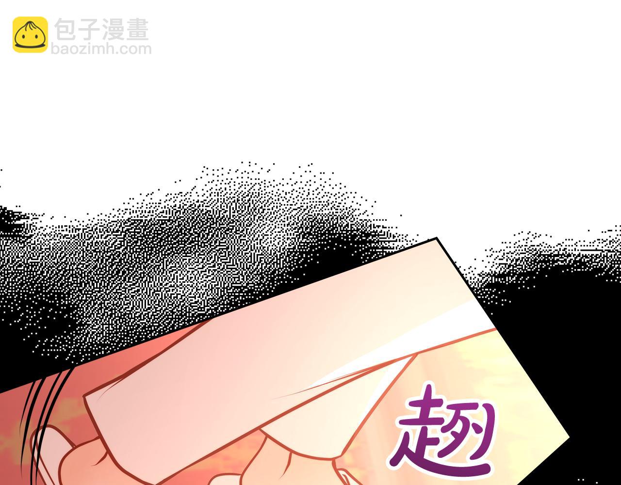 公爵夫人的秘密服裝店 - 第21話 無法在陽光下行走(1/5) - 4