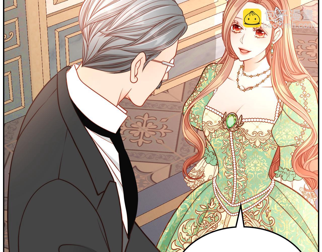 公爵夫人的秘密服裝店 - 第23話 第一次搞投資(1/4) - 5