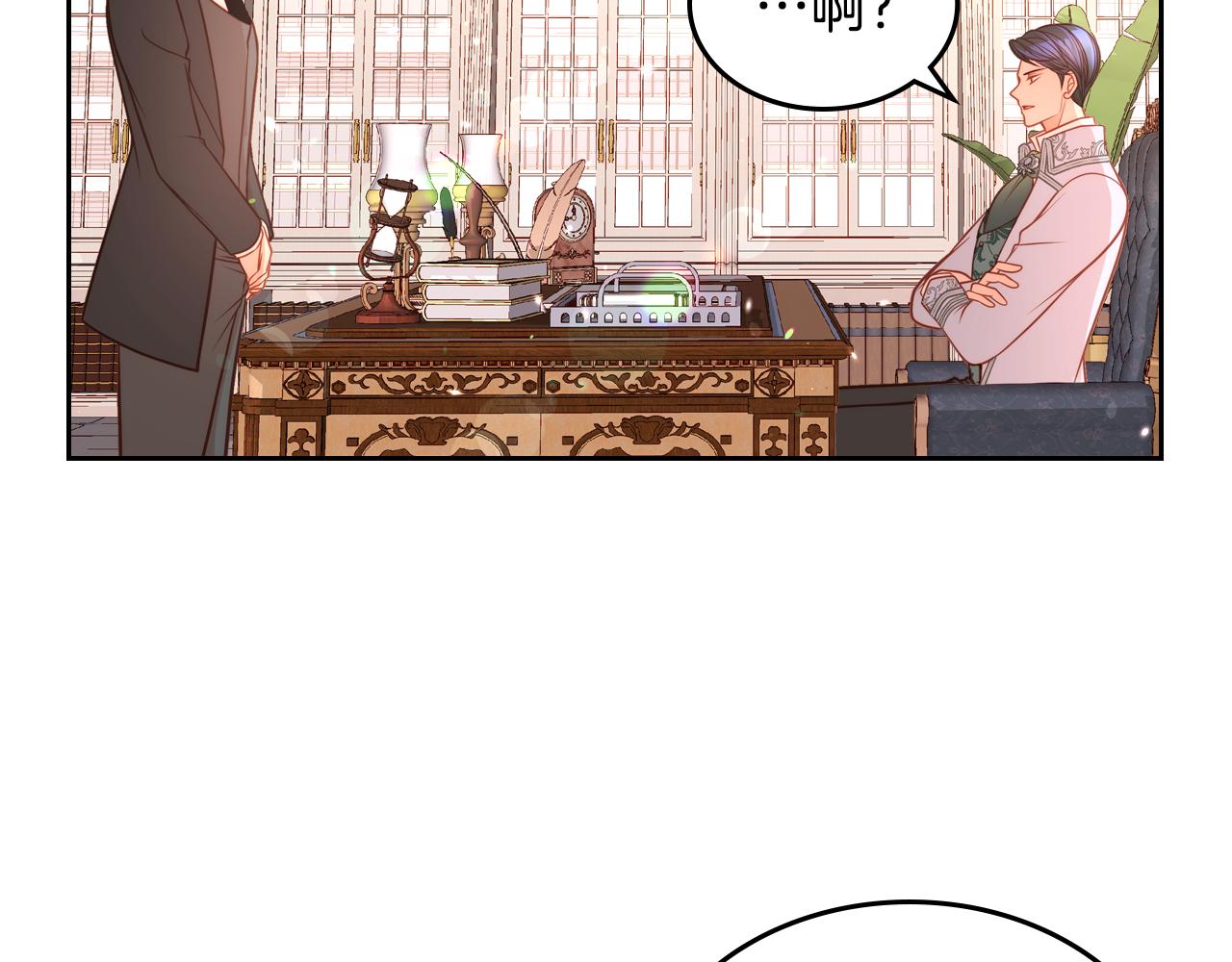 公爵夫人的秘密服裝店 - 第25話 讓她花，不用問我！(1/4) - 6